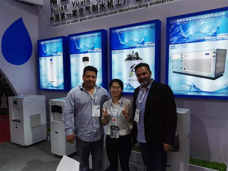 Aquatech China in Shanghai in 2017
